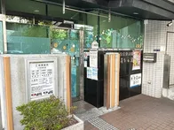浜松町周辺を歩いていて見つけた「ふ...