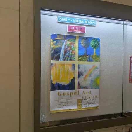 図書館と同じ建物にあります。無料で...