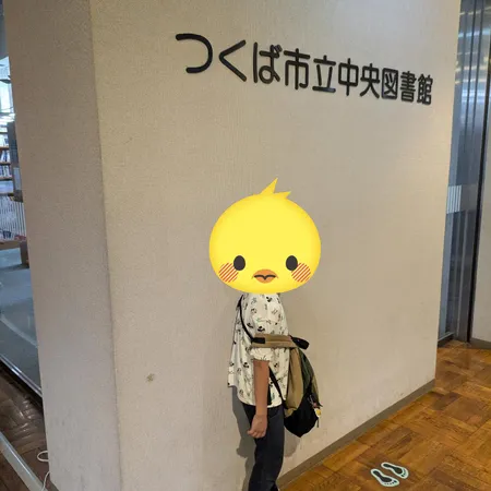 図書館と同じ建物にあります。無料で...