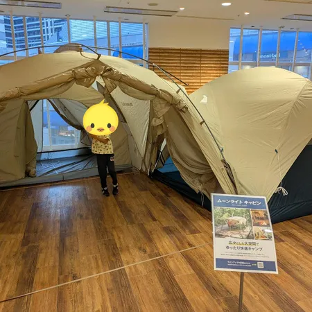2021年から「トナリエつくばスク...
