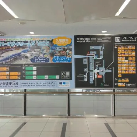 ✈飛行機に乗らずとも楽しめる。勿論...