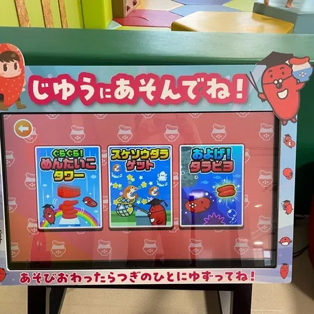 土日は混むので夏休みの平日に訪問。...