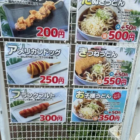 早めに着いたらそこまで混雑なく入れ...