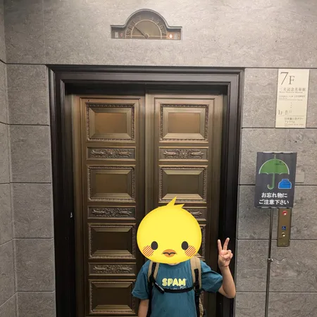 日本銀行側から歩いていき、まずは古...