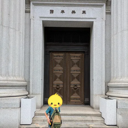 日本銀行側から歩いていき、まずは古...