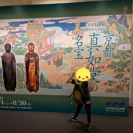 日本銀行側から歩いていき、まずは古...