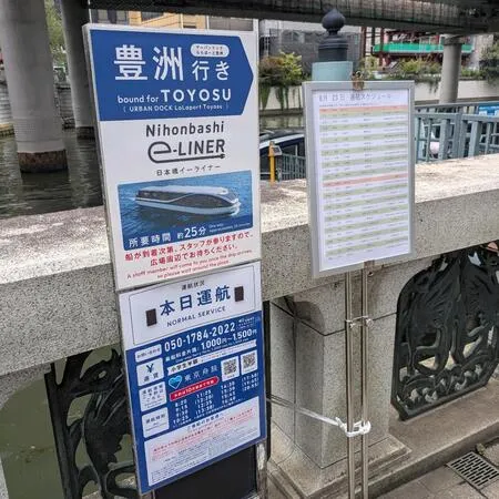 パナマ運河体験クルーズに事前予約を...