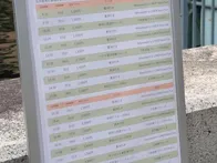 パナマ運河体験クルーズに事前予約を...