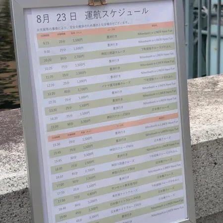 パナマ運河体験クルーズに事前予約を...