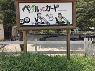 月曜日の入場数はそんなに多くないか...