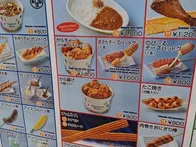 小学生2人連れて行きました。