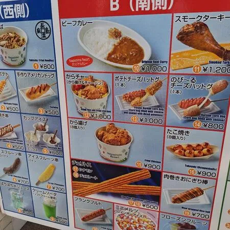 小学生2人連れて行きました。