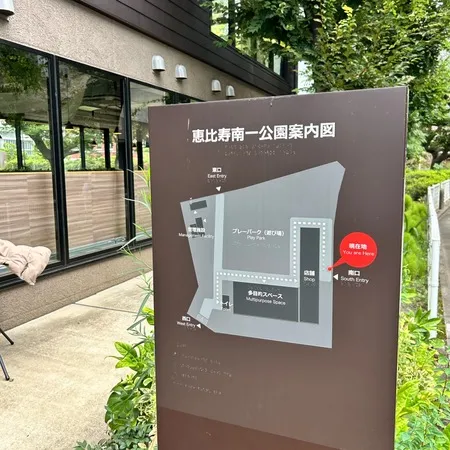 【ユーザ投稿】 恵比寿ガーデンプレイスの線路を挟ん...