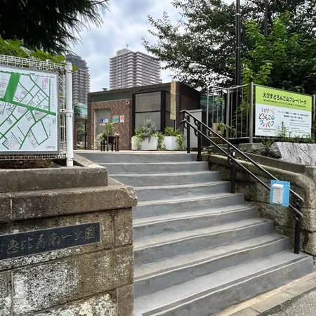 【ユーザ投稿】 恵比寿ガーデンプレイスの線路を挟ん...