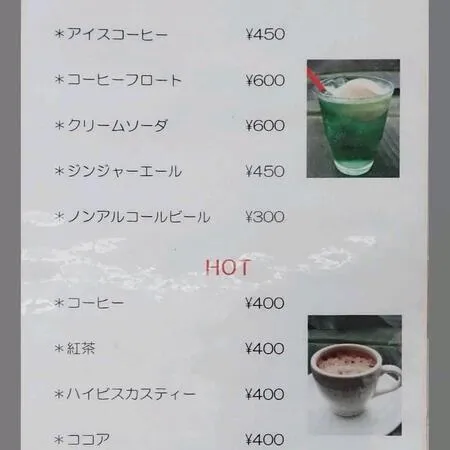 南伊豆旅行、子連れで行き場に迷った...