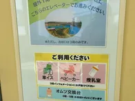 入場無料ありがたい。四年ぶりに行き...