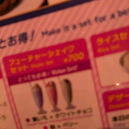 ８／２７　２じごろ
