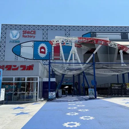 リポビタンDや日清の乗り物が楽しか...