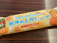 広い露天風呂が気持ちいいです。森林...