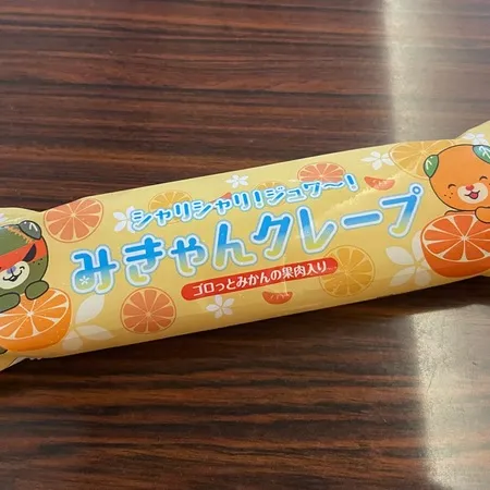 広い露天風呂が気持ちいいです。森林...