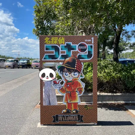 コナン好きにはたまらないスポット！