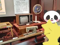 むかしの家電の展示があって、子ども...