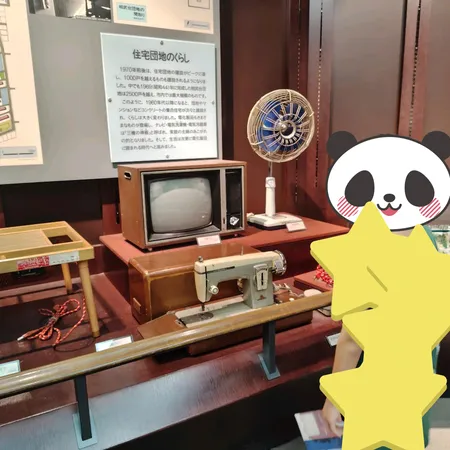 むかしの家電の展示があって、子ども...