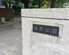 砂場とブランコとトイレがあります。...