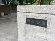 砂場とブランコとトイレがあります。...