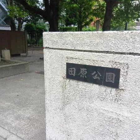 砂場とブランコとトイレがあります。...