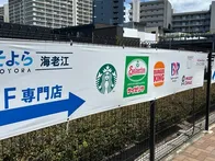 2階に乗り物と芝生があります。