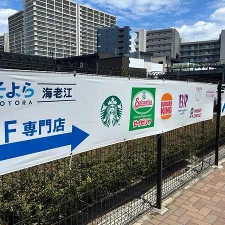 2階に乗り物と芝生があります。