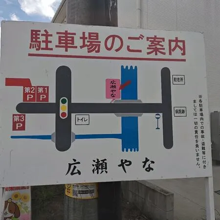 今年もやなに行ってきました。