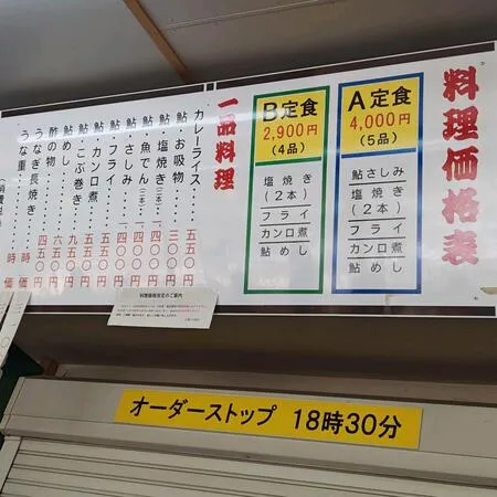 今年もやなに行ってきました。