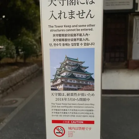 🏯✨ 夜の名古屋城を見に行ってきました！