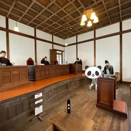 昔裁判所だった頃の再現がされており...