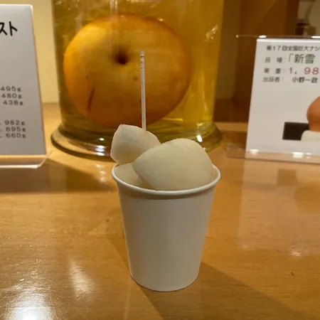 梨づくしの博物館！