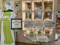 梨づくしの博物館！