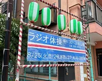 【ユーザ投稿】 目黒駅から目黒三田通りを恵比寿方面...