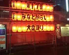 盆踊りをやっていました。子供向けの...