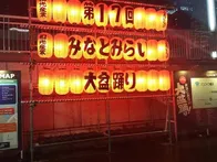 盆踊りをやっていました。子供向けの...