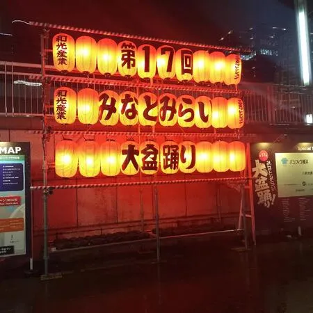 盆踊りをやっていました。子供向けの...