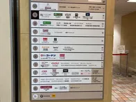 レストラン階には、安定の大戸屋があ...