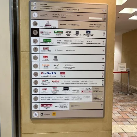 レストラン階には、安定の大戸屋があ...