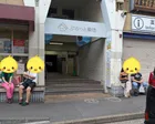 日曜日の午後にきました。