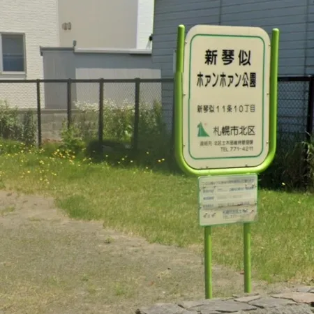 砂場しか遊ぶものがなく、全く楽しめ...