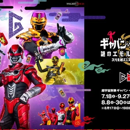 子供が仮面ライダーゼッツにハマって...