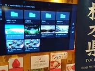 餃子、苺が有名な栃木県のアンテナシ...