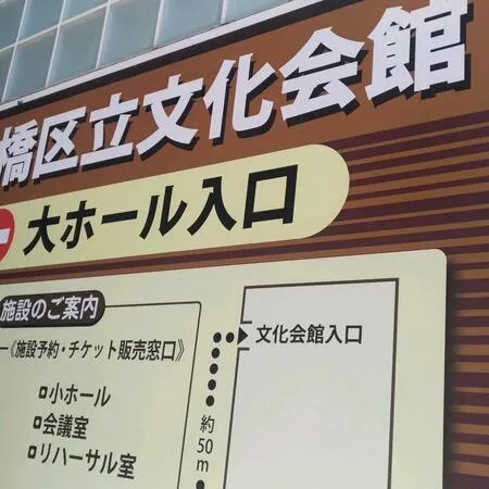 子供向けのイベントなども行われてい...