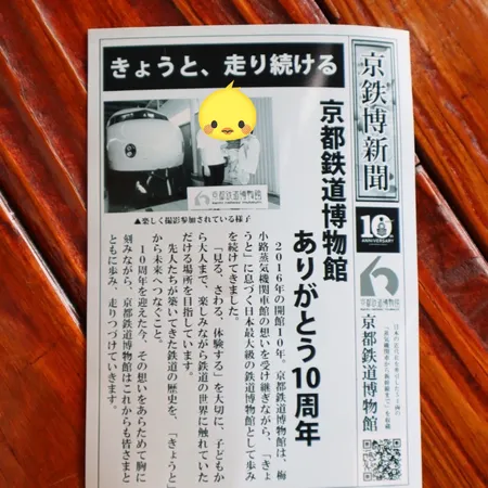 電車大好きな1歳半の息子と一緒に行...
